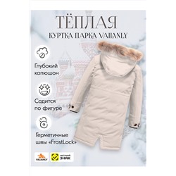 Куртка MTFORCE, 1079493