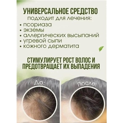 Шампунь #22920789