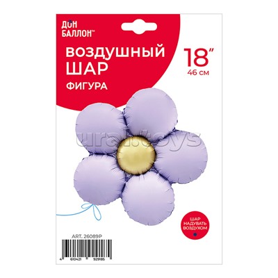 Шар (18''/46 см) Цветок, Ромашка (надув воздухом), Сиреневый, Сатин, 1 шт. в уп.