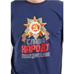 Футболка мужская