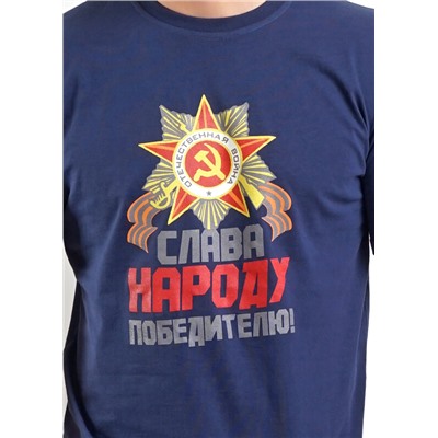 Футболка мужская