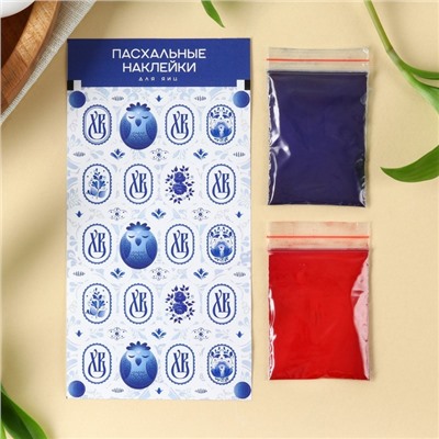 Набор для декора яиц на Пасху «Гжель», 2 красителя: красный, синий, наклейки
