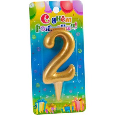 Свеча для торта золотая - цифра "2"