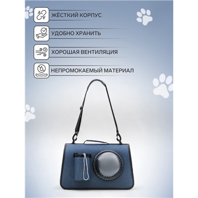 Сумка - переноска, 43×24×28 см, с органайзером и иллюминатором, синяя