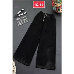 Штаны 1984028-1