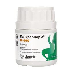 Панкреонорм «Витамир», для нормализации пищеварения и усвоения пищи, 10 000, 50 капсул