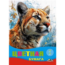 Набор цветной бумаги А4 24л 24цв "Пума" С2802-19 АппликА