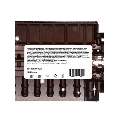 Сладкий новогодний подарок «Скоро праздник», детский, 1000 г