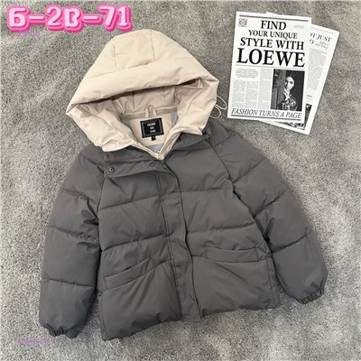 Куртка 1984068-5