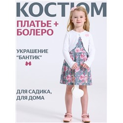 Апрель Платье