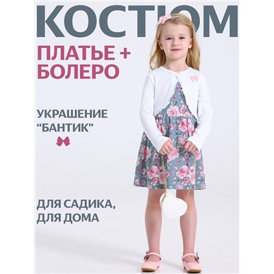 Апрель Платье