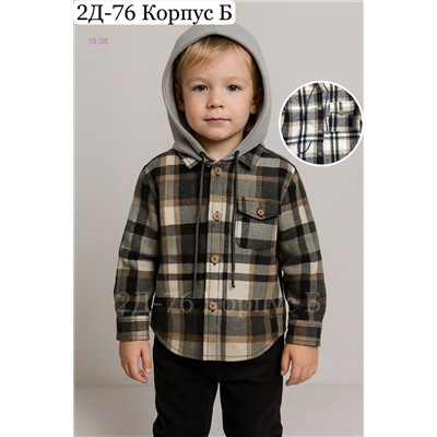 рубашка 1979737-1