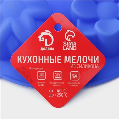 Форма для выпечки Доляна «Немецкий кекс. Цветы», силикон, 29×17.5 см, 6 ячеек, синяя