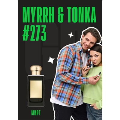 Myrrh Tonka Intense / GET PARFUM 273