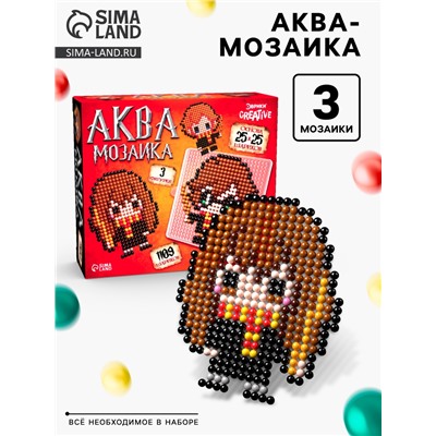 Аквамозаика «Волшебники», 3 фигурки, 1109 шариков