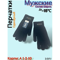 Перчатки #23098111