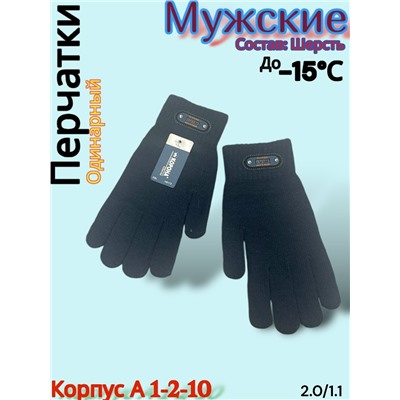 Перчатки #23098111