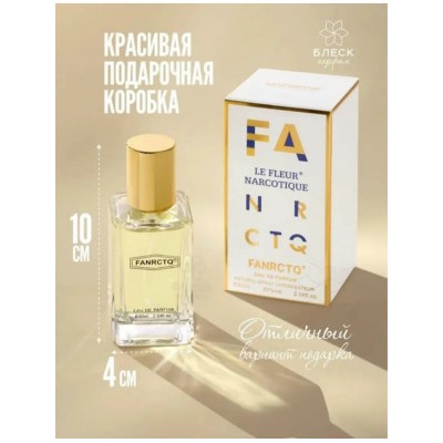 Парфюм #23026719