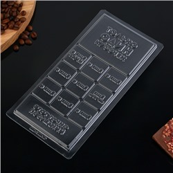 Форма для шоколада «Кусочек счастья», 22×11 см