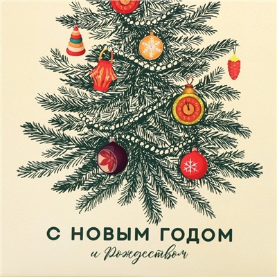 Коробка подарочная новогодняя складная «С Новым годом и Рождеством», 22×30×10 см