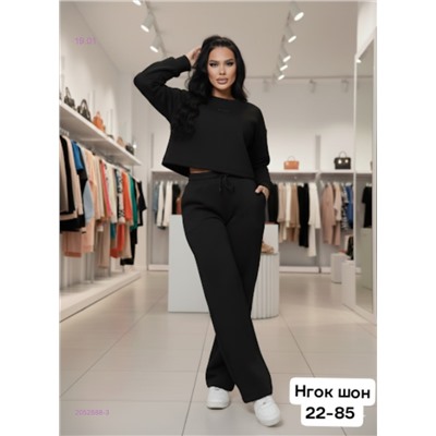 Костюм бронь 2052888-3