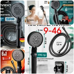 Артикул #23042018