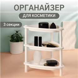 Органайзер для хранения косметики, угловой, 3 секции, 28×19.5×29 см, белый