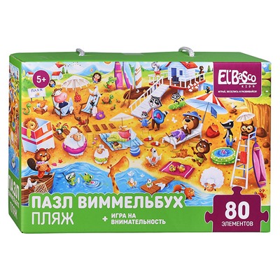 Пазл "Пляж"