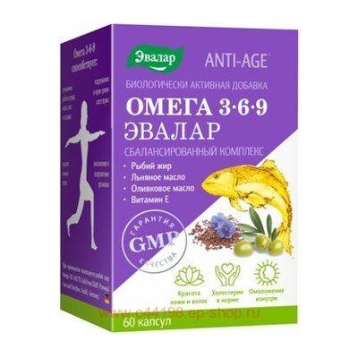 ЭВАЛАР ОМЕГА 3-6-9 ANTI-AGE N60 КАПС МАССОЙ 1,3Г