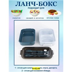 Контейнер для хранения и переноски еды #22933672