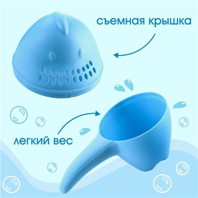 Ковш пластиковый для купания и мытья головы, детский банный ковшик «Динозаврик», 500 мл., с леечкой, голубой