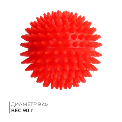 Массажёр «Ёжик», d=9 см, 90 г