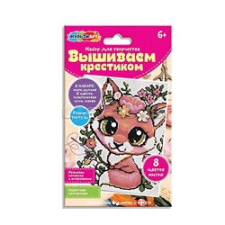 Набор для вышивки "Лисичка"