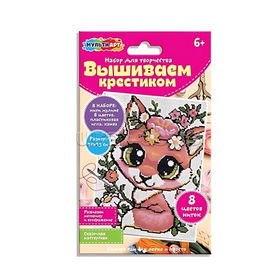 Набор для вышивки "Лисичка"