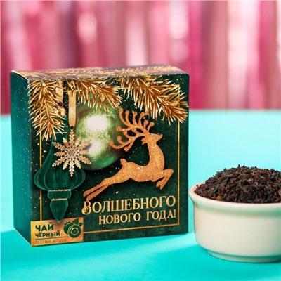 Подарочный набор новогодний «Волшебного нового года»: чай, крем-мёд