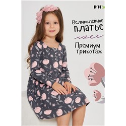 Платье Пуговка НАТАЛИ, 958850