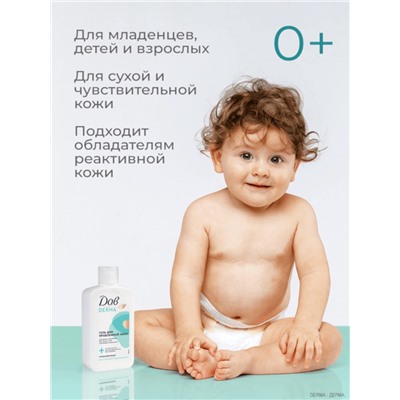 Гель для душа и умывания «Дав», для проблемной кожи, 280 мл