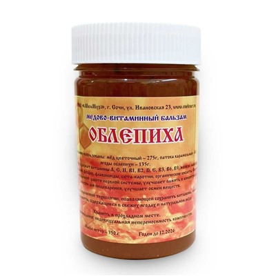 Медово-витаминный бальзам Облепиха 350 гр.