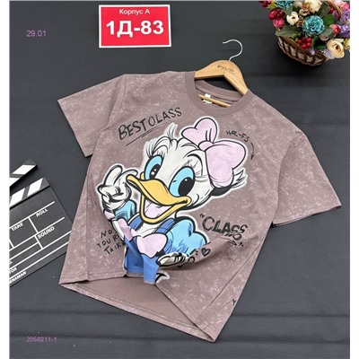 футболка 2058211-1