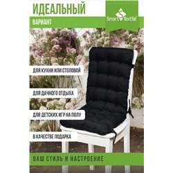 Подушка для мебели Сигма 85х40 см НАТАЛИ, 1113185