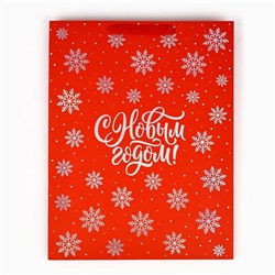 Пакет подарочный новогодний «С Новым годом», голография, L 31×11.5×40 см