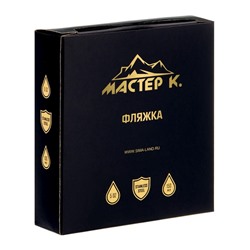 Фляжка «Самый главный», нержавеющая сталь, круглая, 150 мл, 5 oz