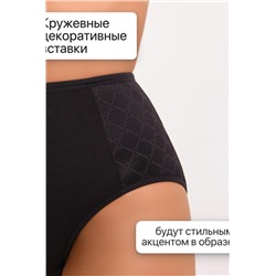 Набор трусов OIRO 3902 3 шт. хлопковые высокие (Черн,бел,беж)