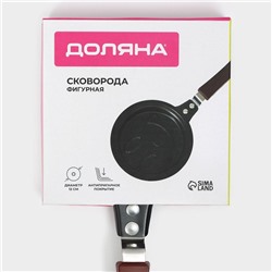 Сковорода Доляна «Улыбка», d=12 см, пластиковая ручка, антипригарное покрытие, углеродистая сталь, чёрная