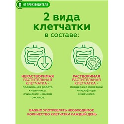 Крем каша гречневая с клетчаткой, 30 г х 7 порций