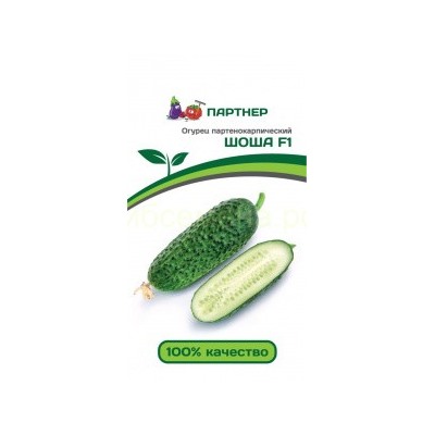 Огурец Шоша F1 (Партнер)