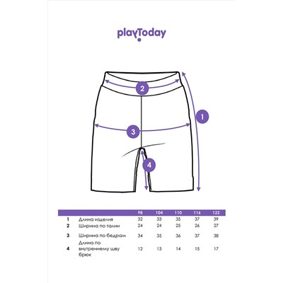 Шорты PLAYTODAY, 1088739