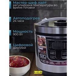 Мультиварка #22928613