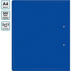 Папка пластиковая 2 кольца 18мм Eco 0.5 мм синяя (2062984) SE-0413/2RBLU SILWERHOF