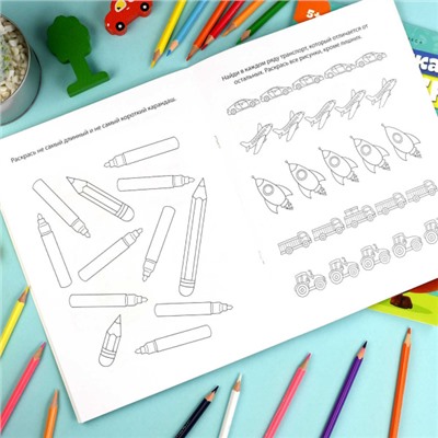 Книжка-раскраска 200х260 мм 8л "Логическая раскраска" 4 ГОДА 69616 Феникс